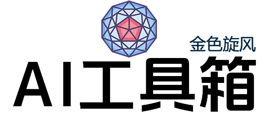AI指南针|AI工具集|人工智能工具导航网站|1000+国内外AI工具大全